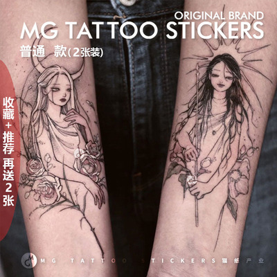 日月女神唯美清新一对装纹身贴纸