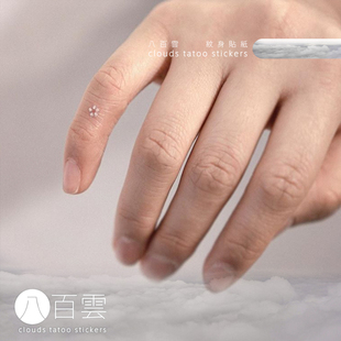 tattoo50个白色碎花迷你小清新美甲手指脸部耳朵百搭小纹身贴
