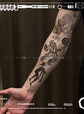 MG tattoo 草本纹身 摇滚触电 美式高级感草本花臂防水持久纹身贴