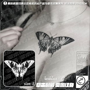 MG tattoo 草本纹身 摇滚性感火焰蝶胸口防水个性持久草本纹身贴