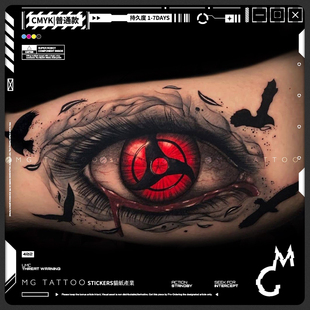 火影忍者动漫卡通暗黑花臂纹身贴纸男女 万花筒写轮眼 tattoo