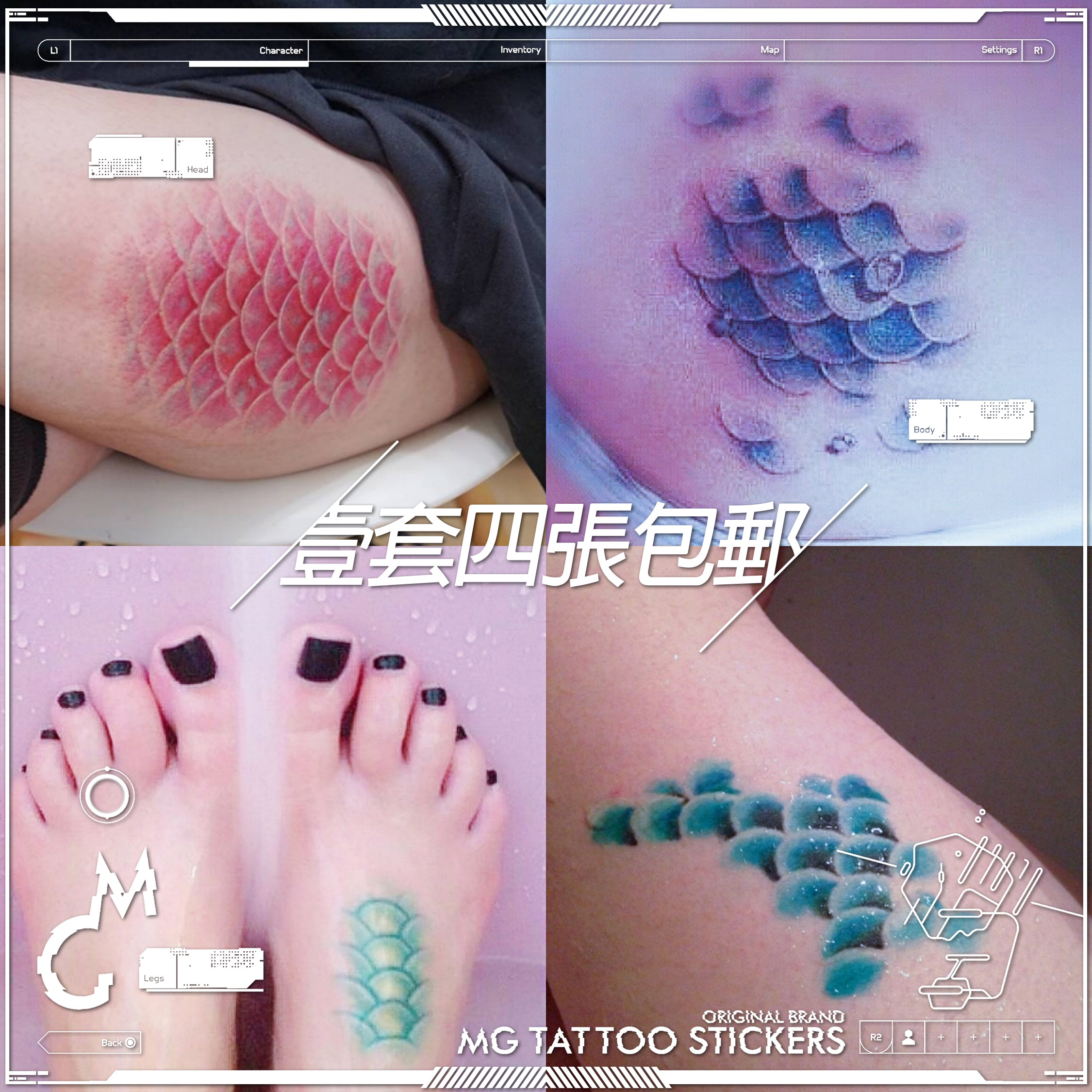 限时促销 /美人鱼鳞片合集/唯美性感度假风遮盖 泳衣搭配纹身贴纸