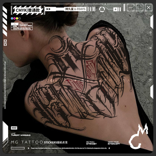 暗黑潮酷奇卡诺艺术花体后背花胸欧美大图男女纹身贴 tattoo