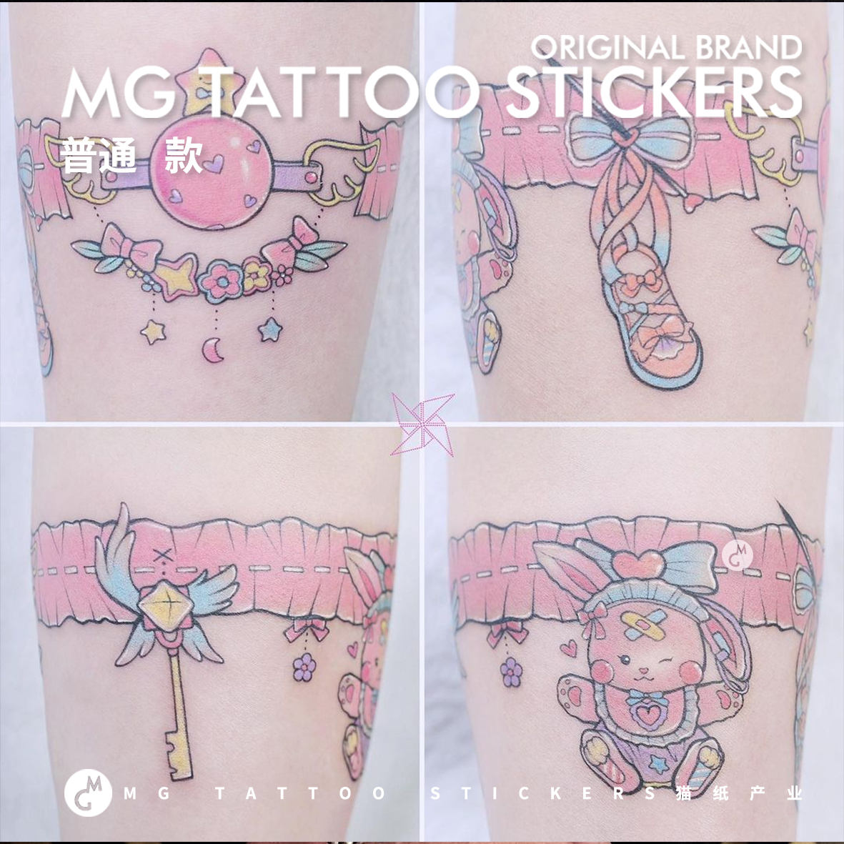 美少女卡通二次元蕾丝腿环纹身贴