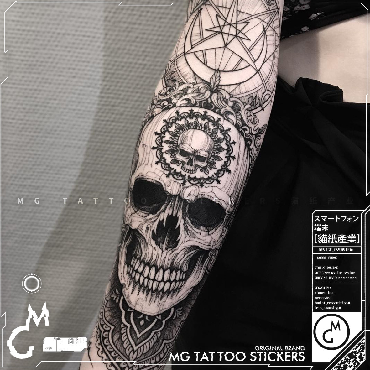 mg tattoo 暗黑系骷髅图腾黑色花臂个性另类防水持久男女纹身贴纸