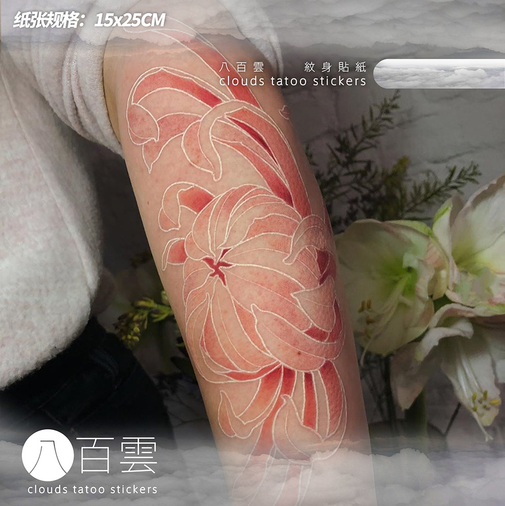 白色纹身贴唯美浪漫粉色花朵
