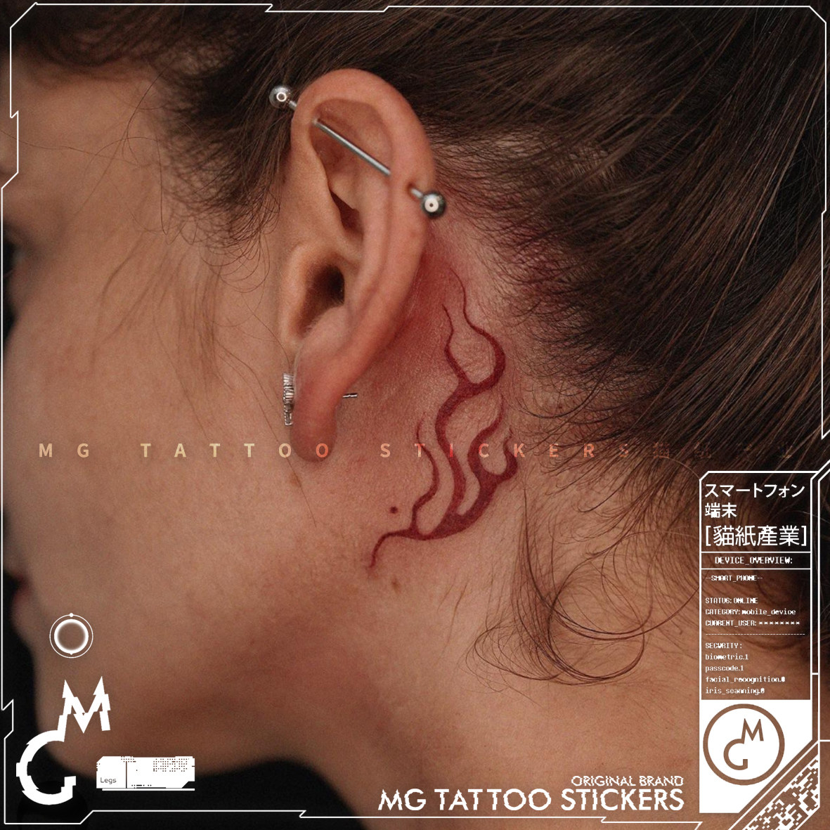 mg tattoo  重生 意境朱砂火焰凤凰羽翼唯美图案耳后脚踝纹身贴纸