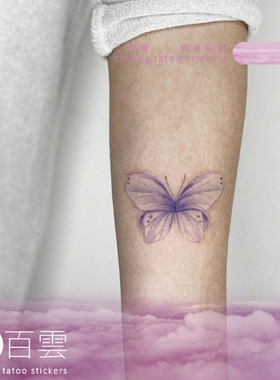 MG tattoo  韩风文艺清新紫色蝴蝶图案少女纹身贴纸