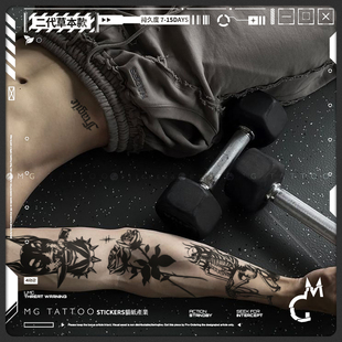 暗黑系美式 玫瑰猎物 二代草本 拼接花臂草本持久纹身贴 tattoo