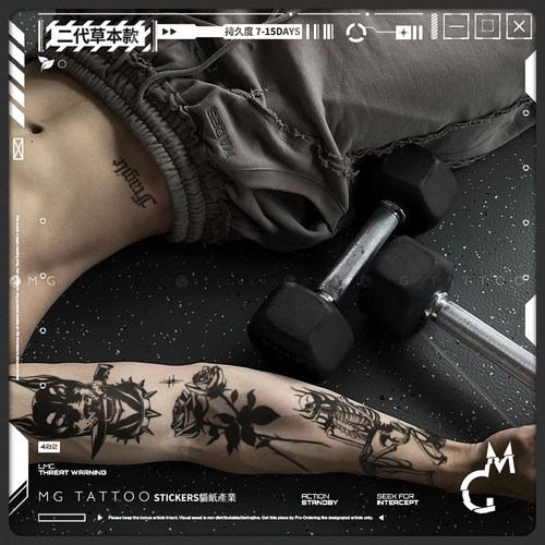 暗黑系美式花臂草本持久纹身贴