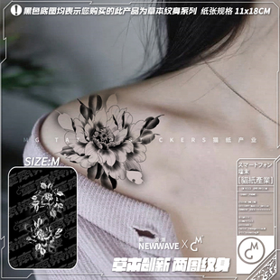 唯美肩花锁骨花朵牡丹植物性感持久草本纹身贴 tattoo二代草本