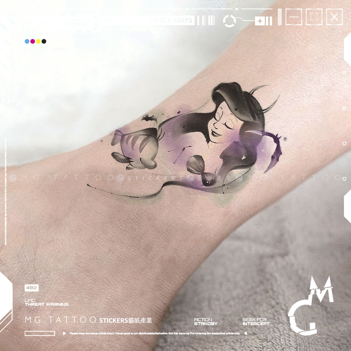 MG tattoo 美人鱼钻石鱼尾蝴蝶图案小清新浪漫锁骨脚踝纹身贴纸女