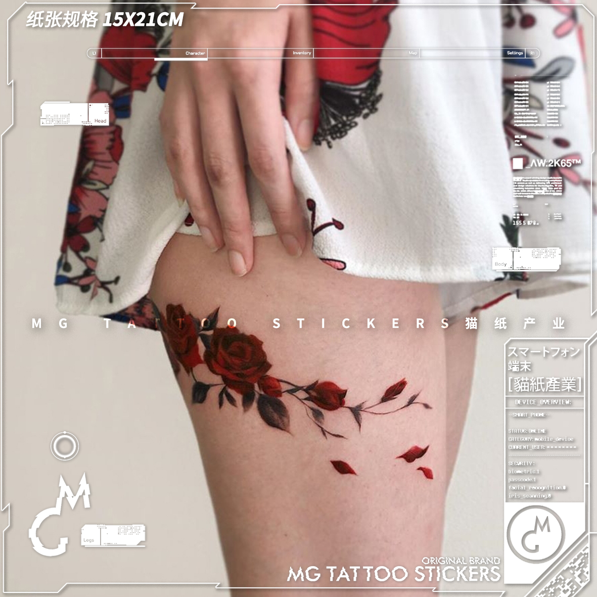 MG tattoo 红色玫瑰植物花朵少女纹身贴唯美性感腿环腿部脚踝纹身 彩妆/香水/美妆工具 身体彩妆 原图主图