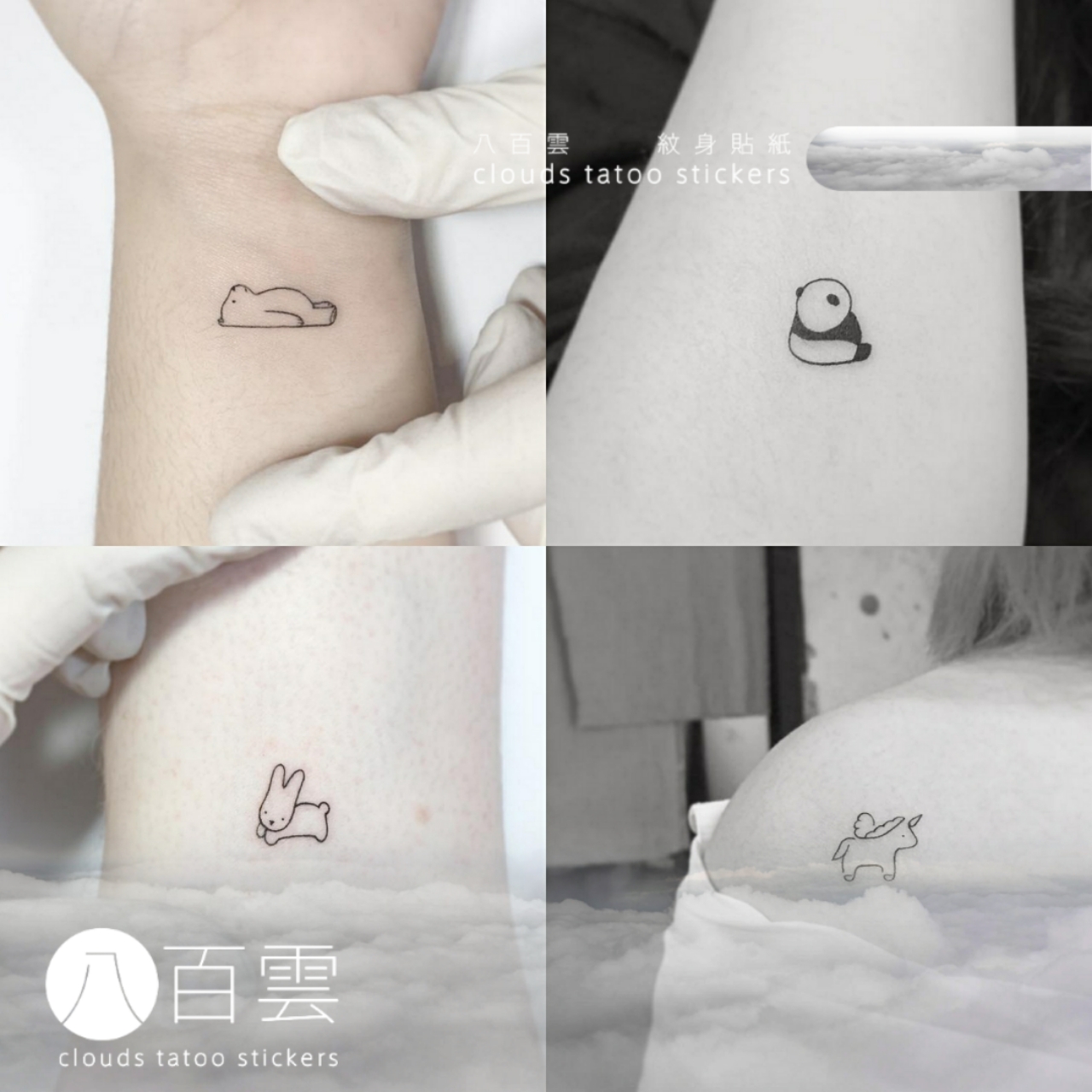 八百雲手绘 简约韩风趣味简笔画独角兽熊猫熊熊兔子动物纹身/4张