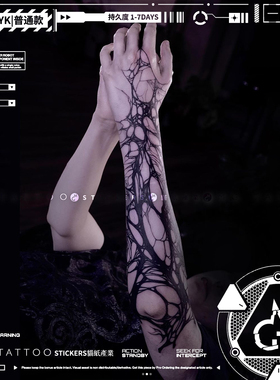MG tattoo 黑色脉络 神秘主义暗黑系肌理线条花臂另类纹身贴纸