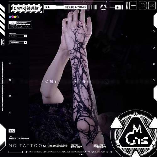 暗黑系肌理线条花臂另类纹身贴纸