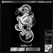 鲤鱼毒蛇格斗图花臂酷炫暗黑持久防水草本纹身 tattoo草本纹身