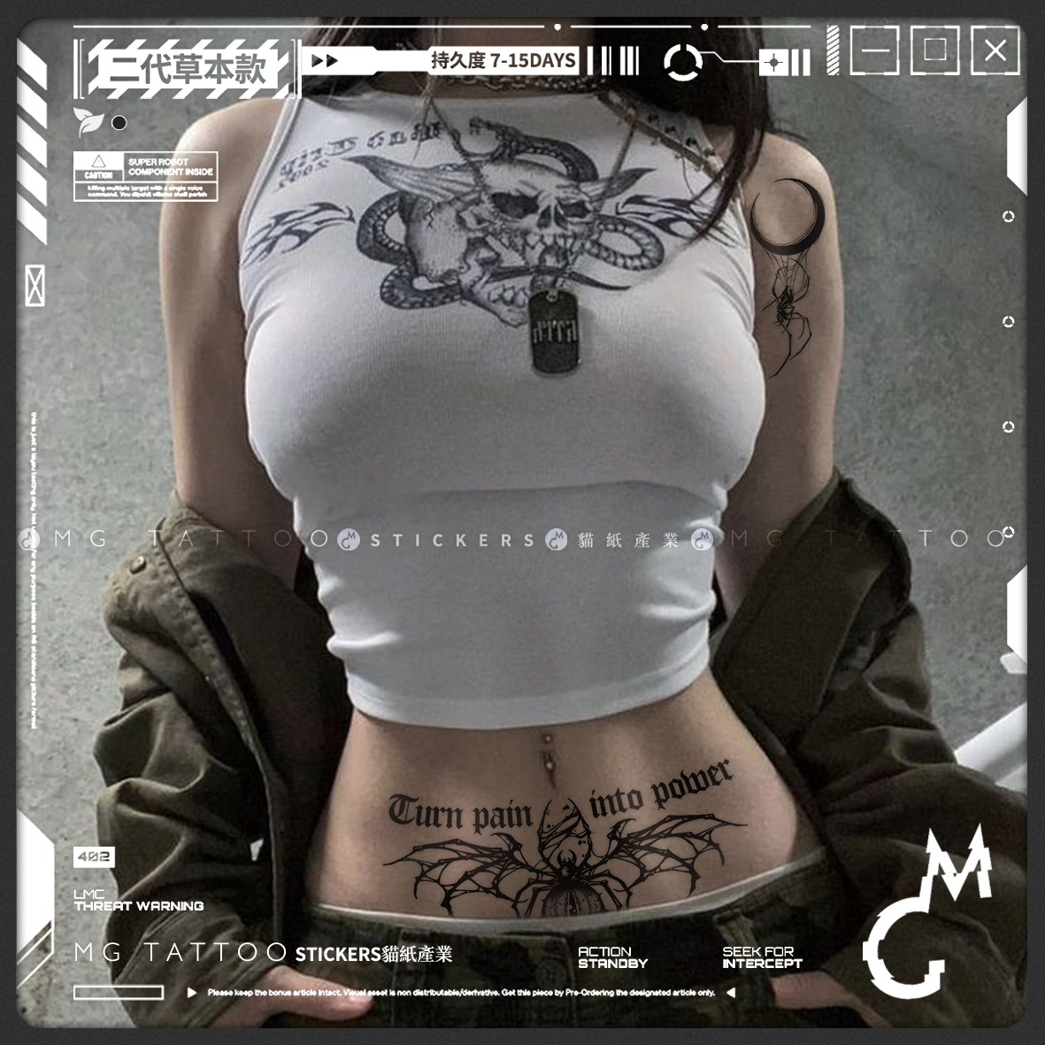 哥特暗黑腹部魅魔男女草本纹身贴