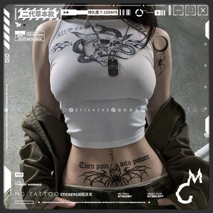暗夜蛛皇 二代草本 哥特风暗黑腹部魅魔男女草本纹身贴 tattoo