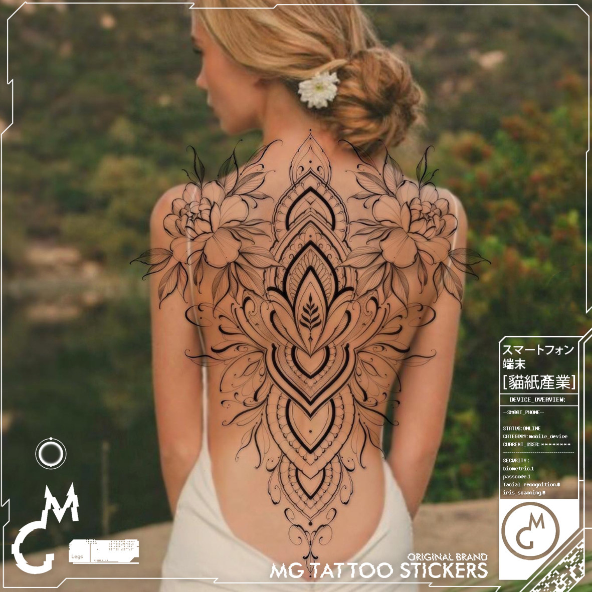 韩风唯美图腾素花满背少女浪漫后背美饰网红度假防水纹身贴纸