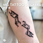 励志个性 挣脱铁链 图案手臂脚踝腿部男女防水纹身贴纸 tattoo