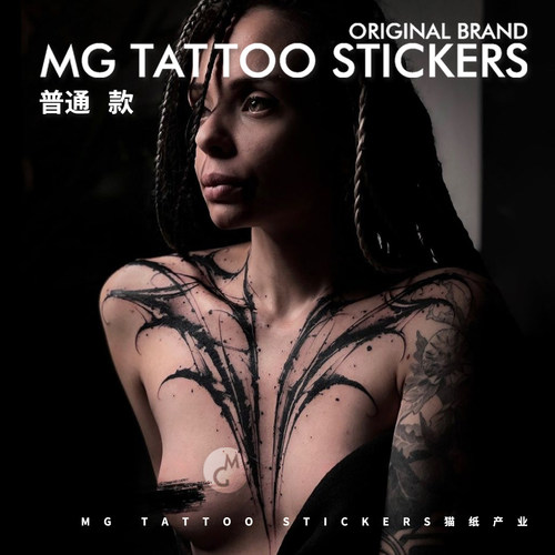 MG纹身贴纸大图花胸暗黑系