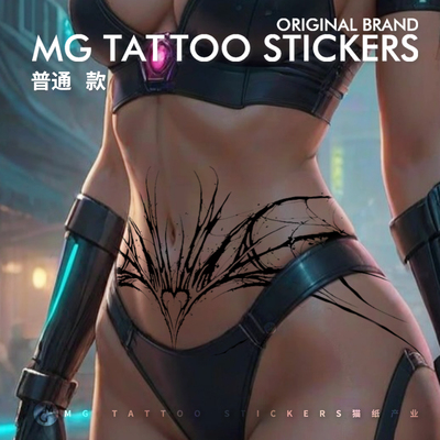 暗黑系腹部后腰大图遮疤纹身贴