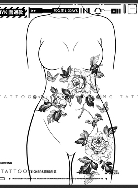素花大图花朵女款纹身贴