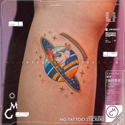 MG tattoo 创意趣味可爱玉兔星球轨迹滑板遨游防水纹身贴纸潮男女