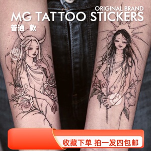 MG tattoo 日月女神 唯美清新少女心花臂防水纹身贴纸/一对装包邮