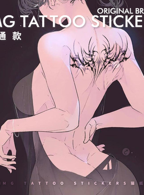 MG tattoo 魅魔之心 欧美暗黑腹部后腰性感个性腿部防水纹身贴纸