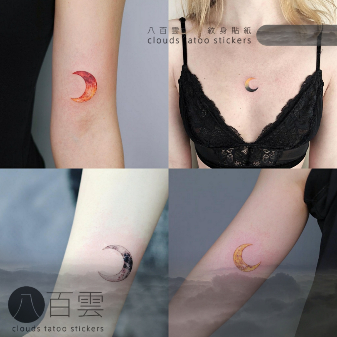 八百云手绘 INS唯美新月组合 小清新月亮纹身彩色半月纹身贴/4张,彩妆/香水/美妆工具,身体彩妆,淘宝优惠券,粉丝福利购,淘宝优惠卷