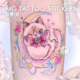 可爱日系卡通猫咪图案彩色少女软萌动物防水纹身贴纸女 tattoo