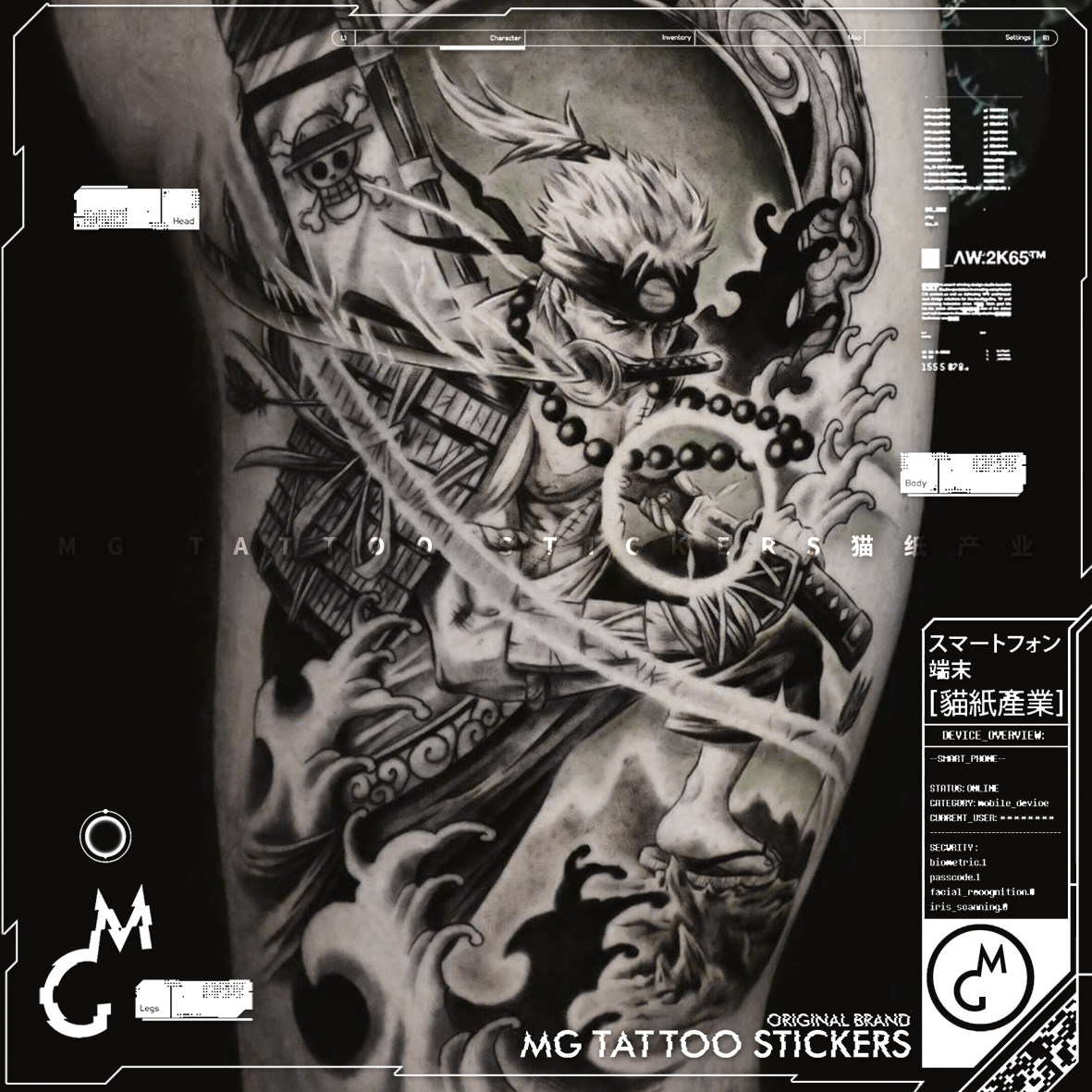 mg tattoo 日系动漫海贼王索隆漫画黑灰花臂纹身贴纸防水男女潮