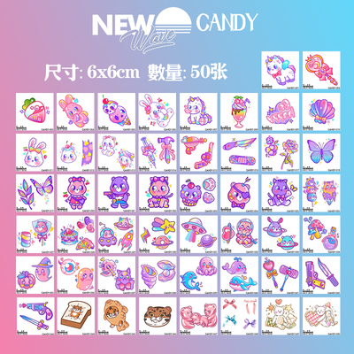 50张！卡通彩色可爱糖果纹身贴