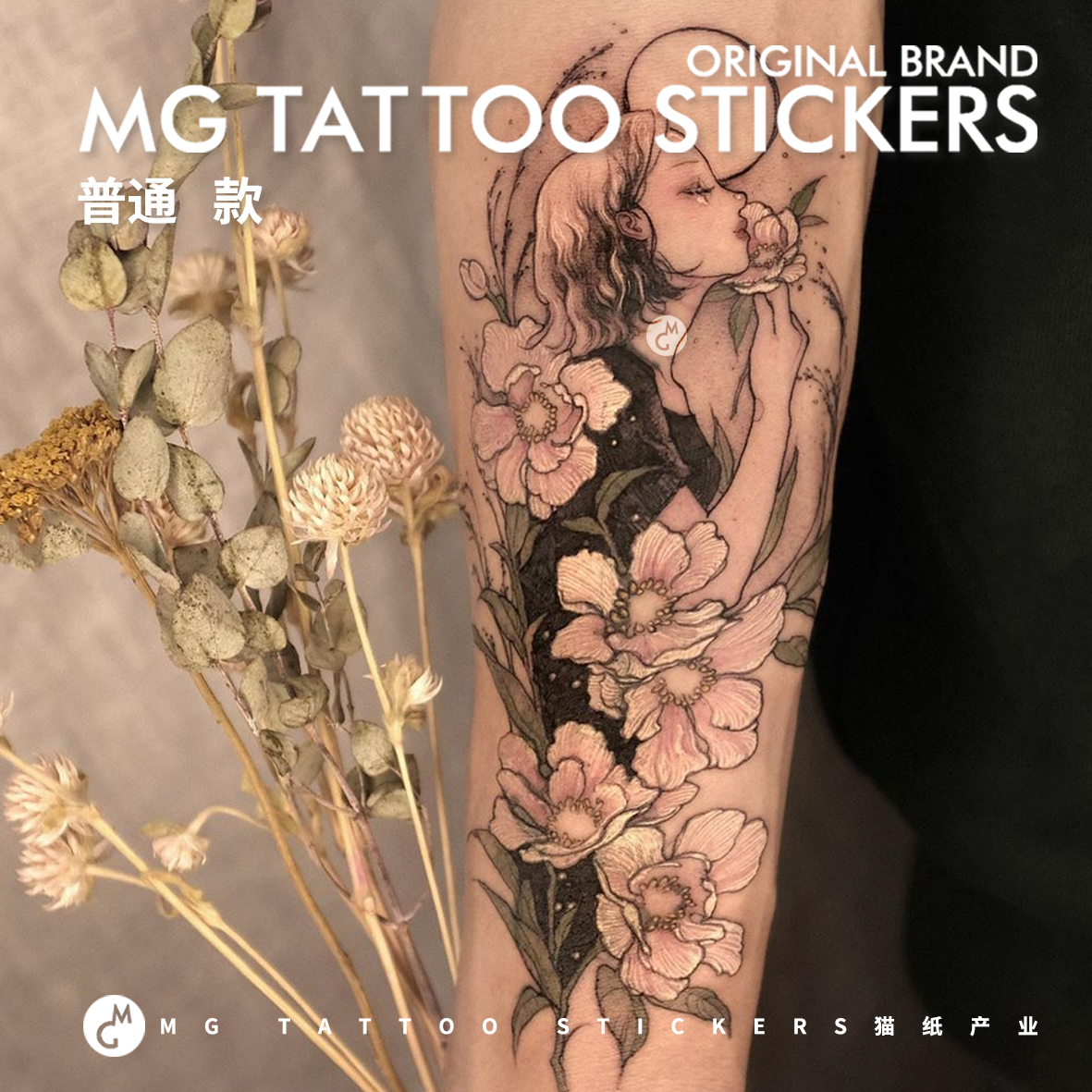 mg tattoo 韩风唯美ins茶花少女浪漫文艺女神花臂纹身贴纸防水女