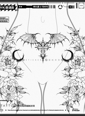 MGx肌肤叙事诗|性感张力暗黑美学腹部臀部素花新月大面积纹身贴女