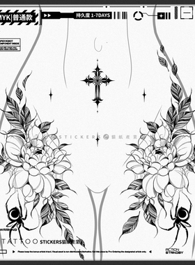 MGx肌肤叙事诗|浪漫素花大腿腹部女性度假遮疤美体性感大图纹身贴