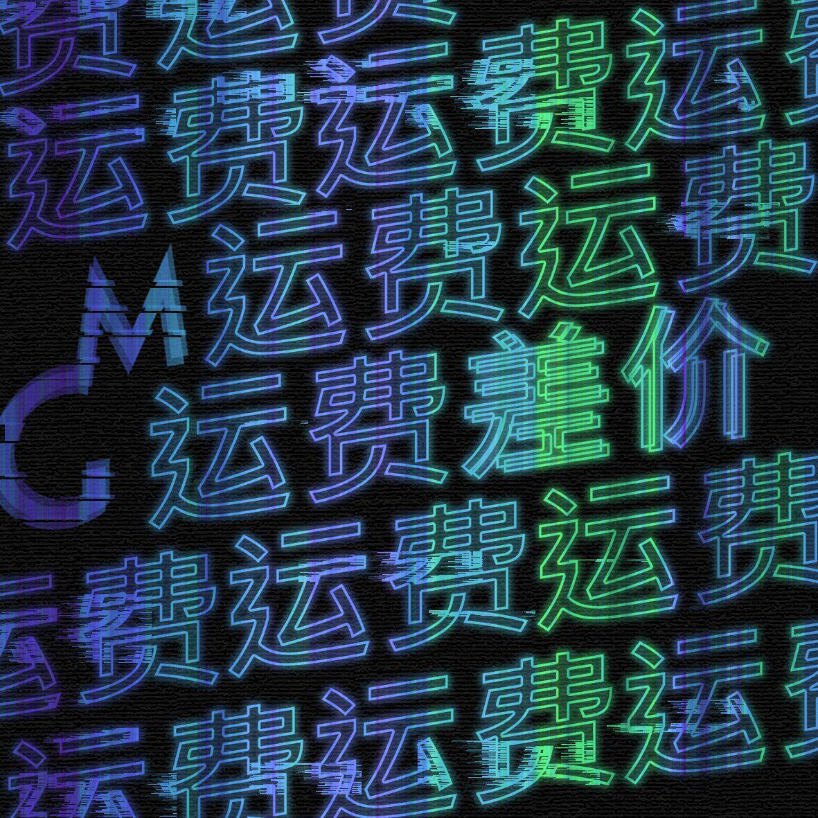 运费-补差价链接(本店包邮默认中通,其它快递需补运费,谢谢您)