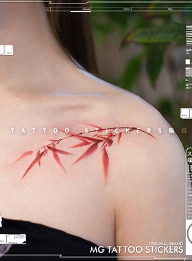 MG tattoo 高级唯美肩膀红色竹叶文艺少女小清新锁骨纹身贴纸防水