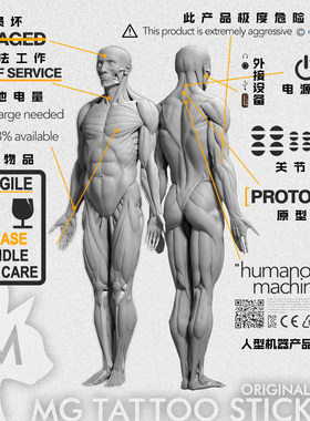 原创纹身贴赛博朋克机器人