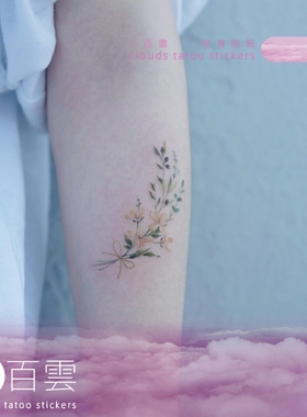 八百云手绘复古文艺黄色碎花韩国小清新花朵叶子少女风纹身贴纸女