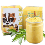 马来西亚进口猫山王榴莲肉果肉冷冻新鲜水果d197无核榴莲肉泥500g