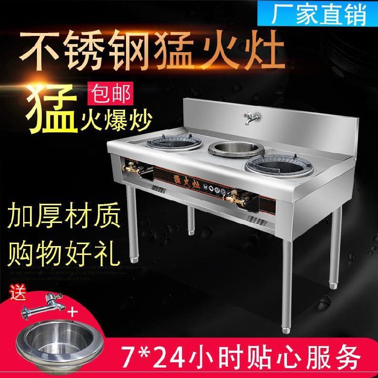 面馆餐厅厨师煤气灶单灶猛火节能做饭燃气罐灶具厨灶厨房用煮面|ruв категории кухня/посуда, посуда, мини - газовая плита - от Buy2taobao.com для оказания профессиональной услуги покупки агента Taobao