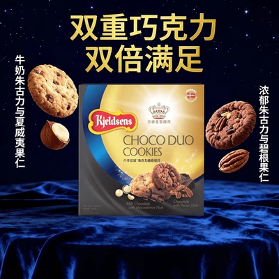 现货包邮香港代购 丹麦蓝罐曲奇朱古力榛子夏威夷果仁饼贺年盒装