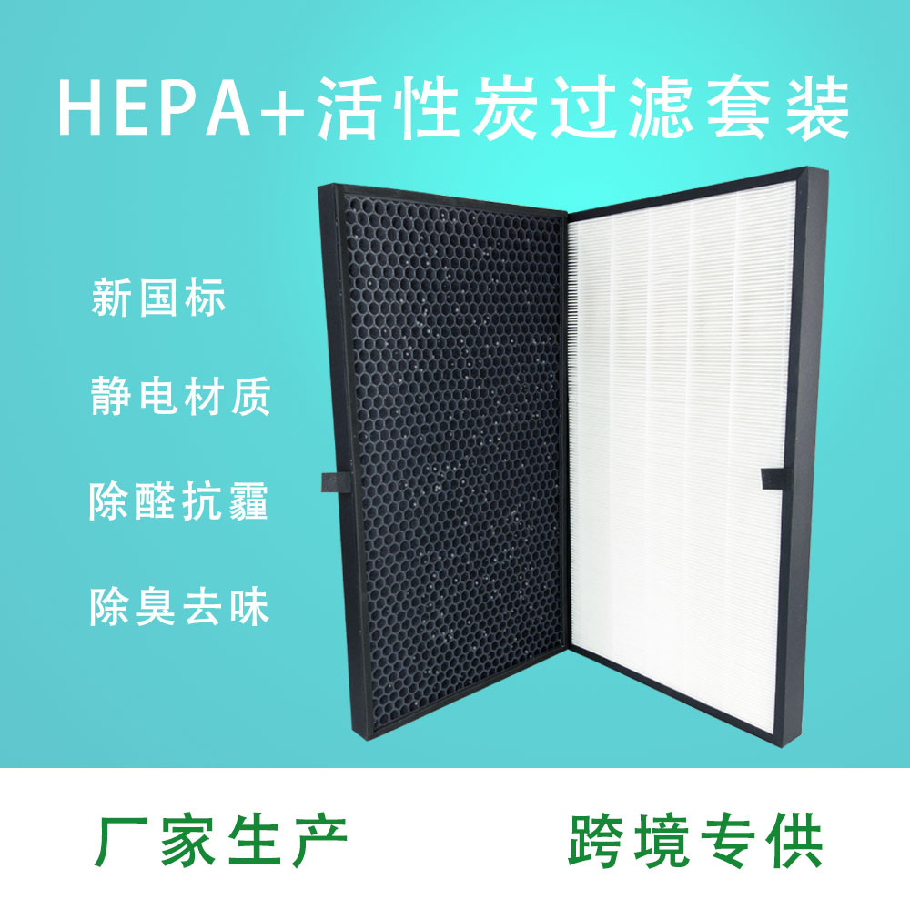 [焕焕配件馆滤芯]适配霍尼韦尔KJ810G93W空气净月销量0件仅售998元