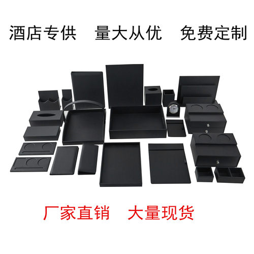 星级酒店用品纸巾盒垃圾桶茶叶盒