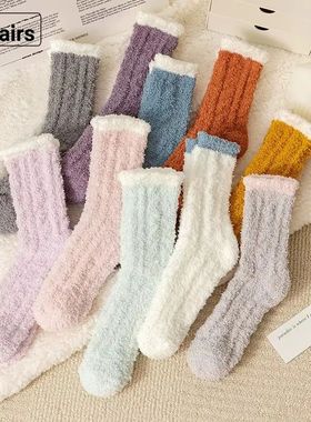 3/5 Pairs Fuzzy Casual Socks for womens Soft Fleece Home Flo