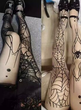 Gothic Vintage Dark Fishnet Tights Stocking Women Emo Altern