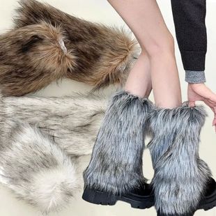 Gray Brown Imitation Wolf Fur Leg Warmers Y2k Girl Winter Wa